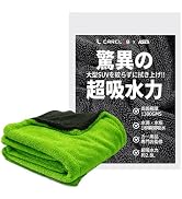 Amazon.co.jp: 【地上波テレビで紹介】ASTA(アスタ) 洗車タオル 超吸水